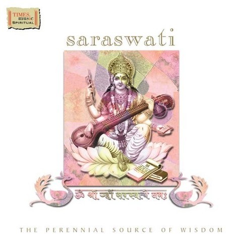 saraswati vandana mantra free mp3 download